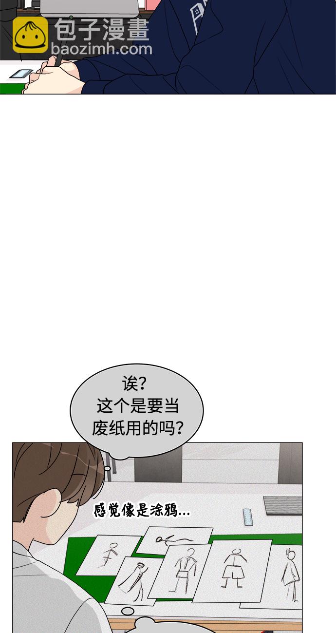 第14话12