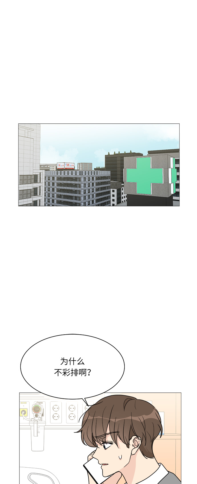 第40话1
