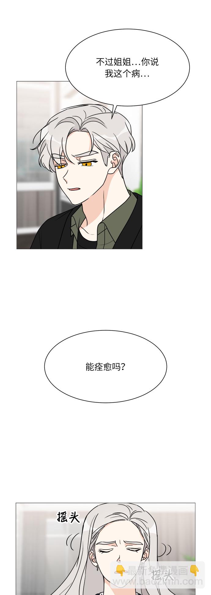 第40话34