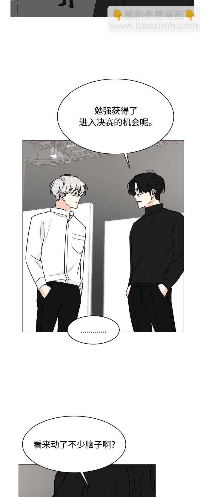 第44话12