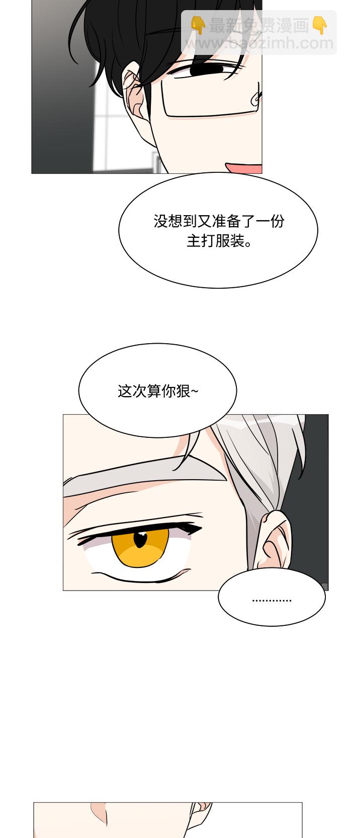 第44话13