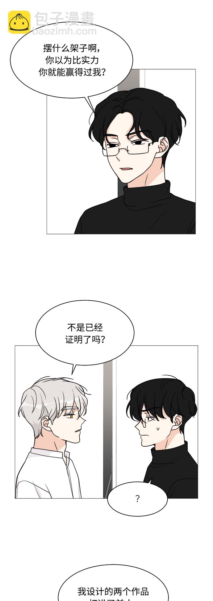 第44话16
