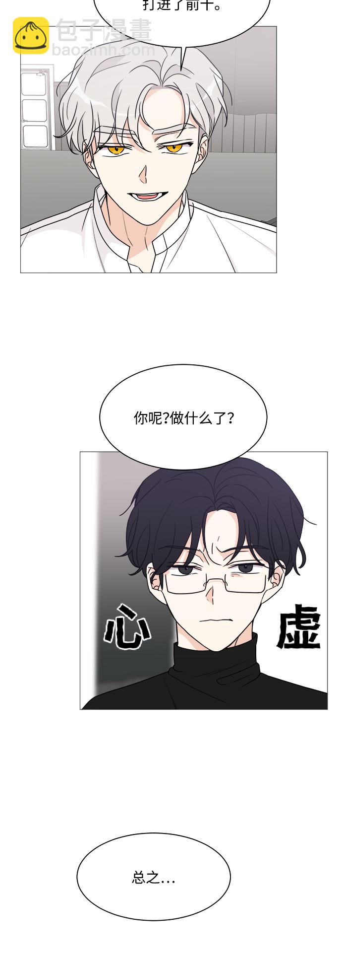 第44话17