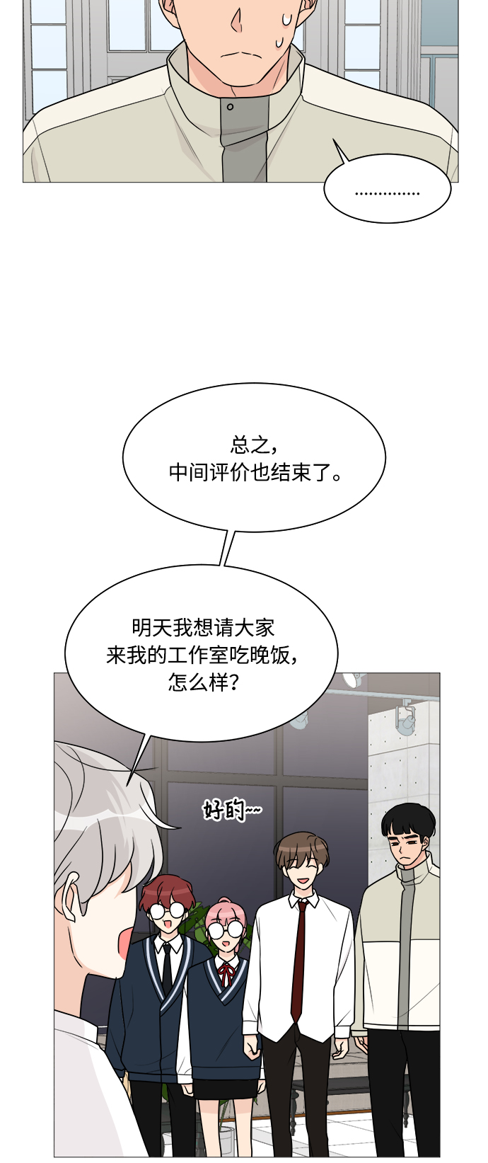 第44话21