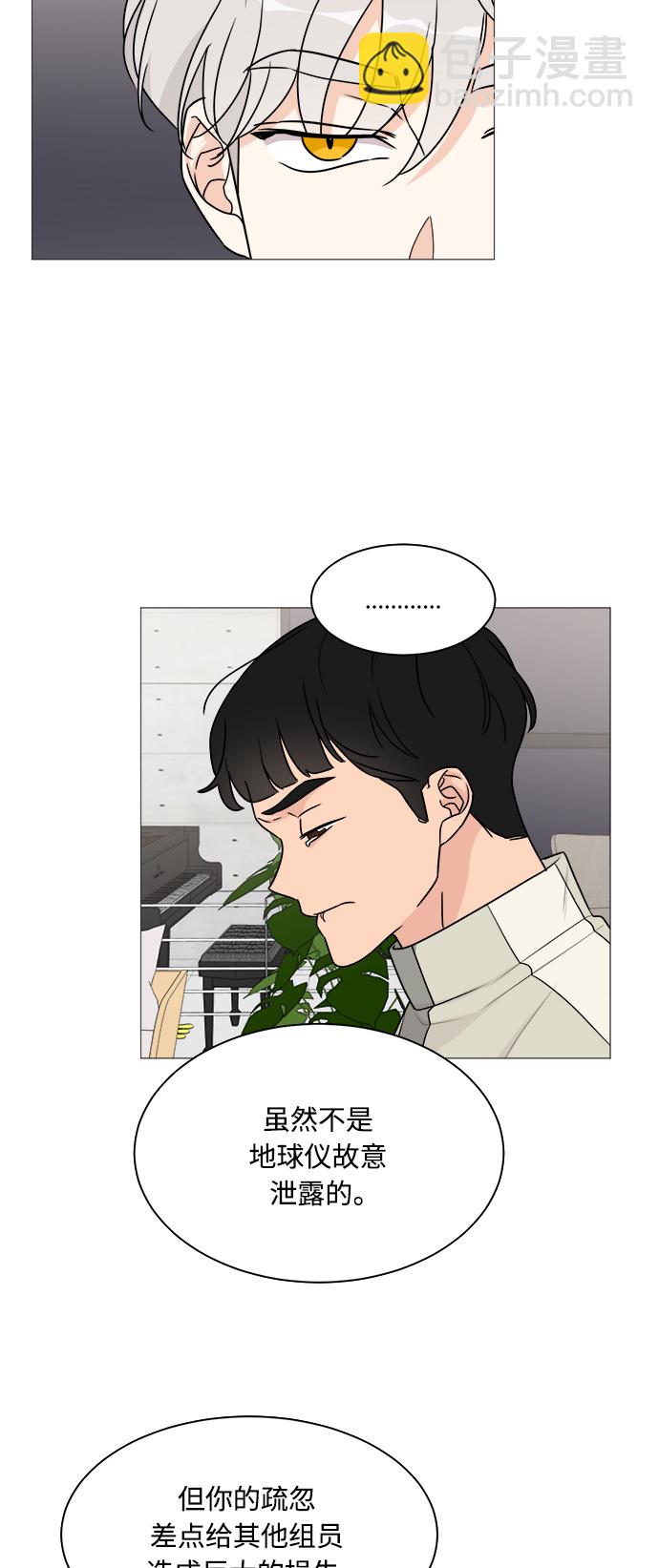 第44话23