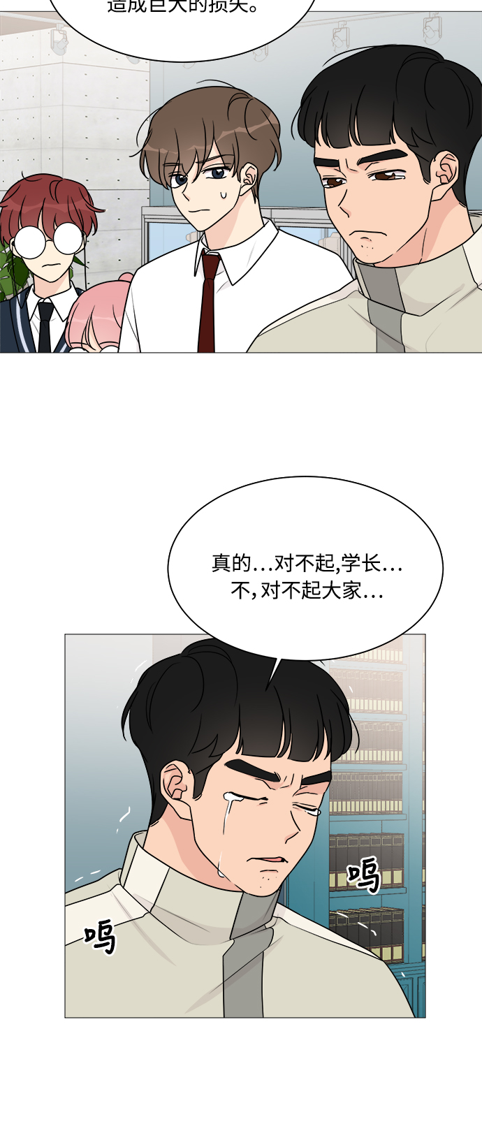 第44话24