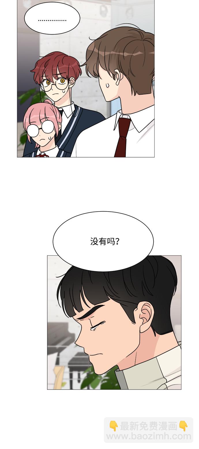 第44话29