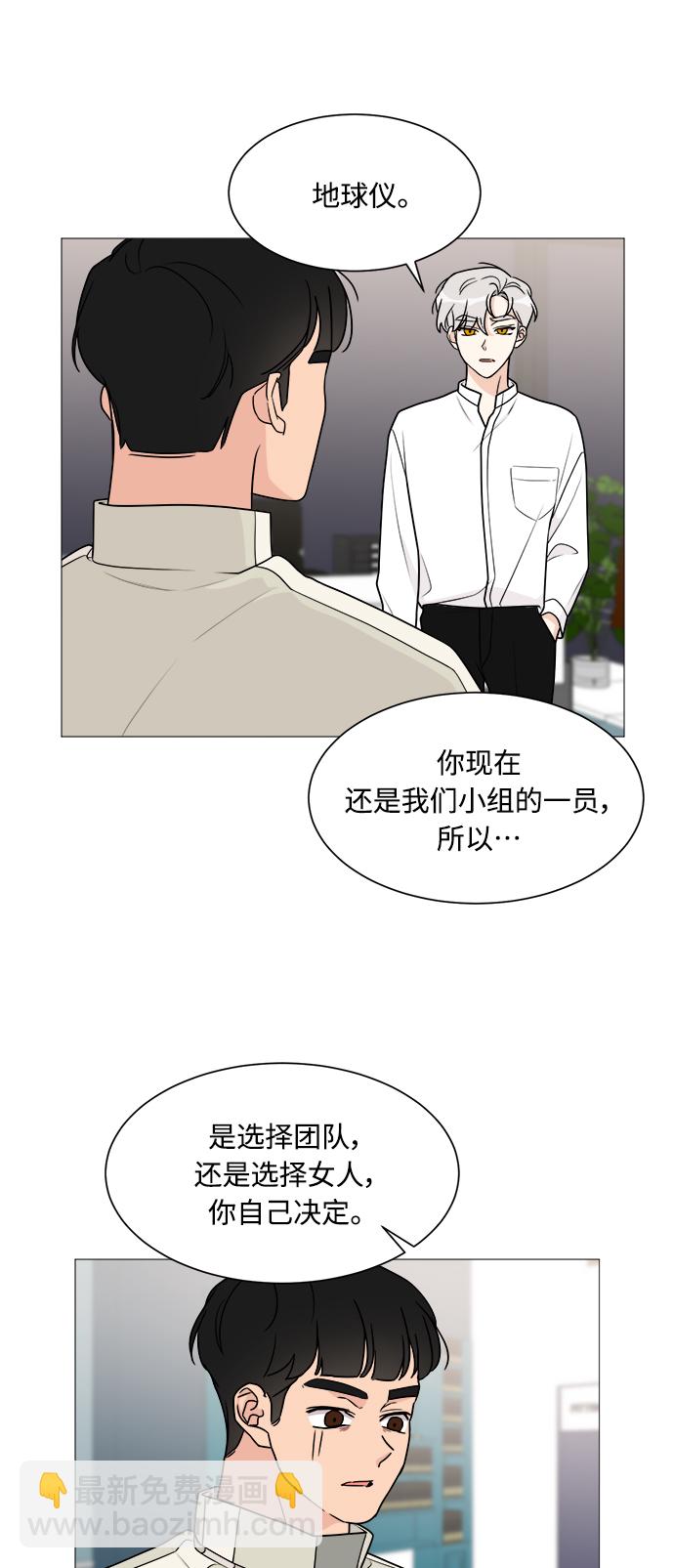 第44话35
