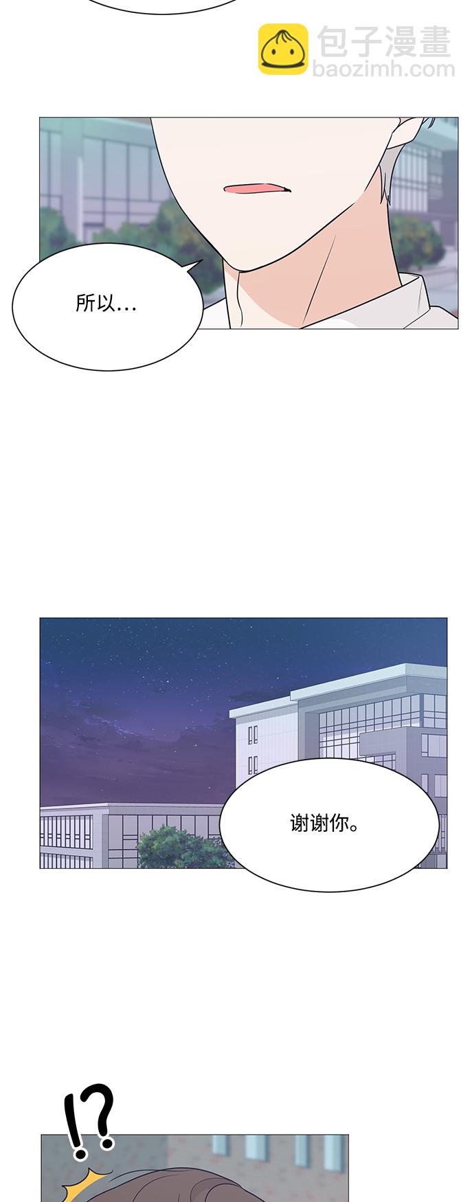 第44话43