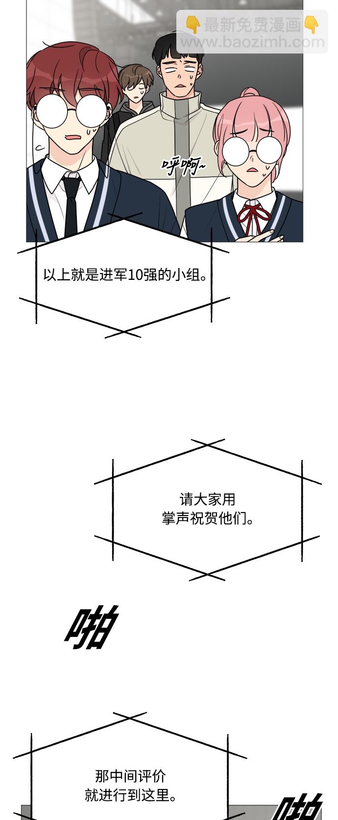 第44话9