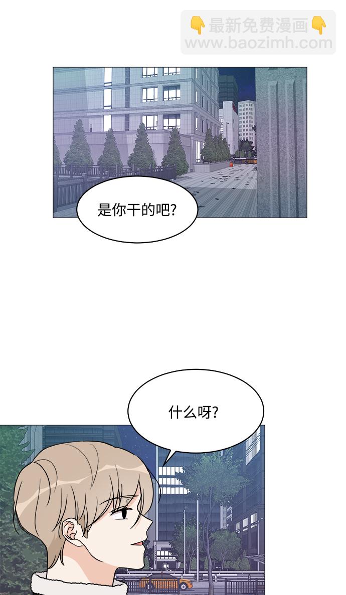 第46话11