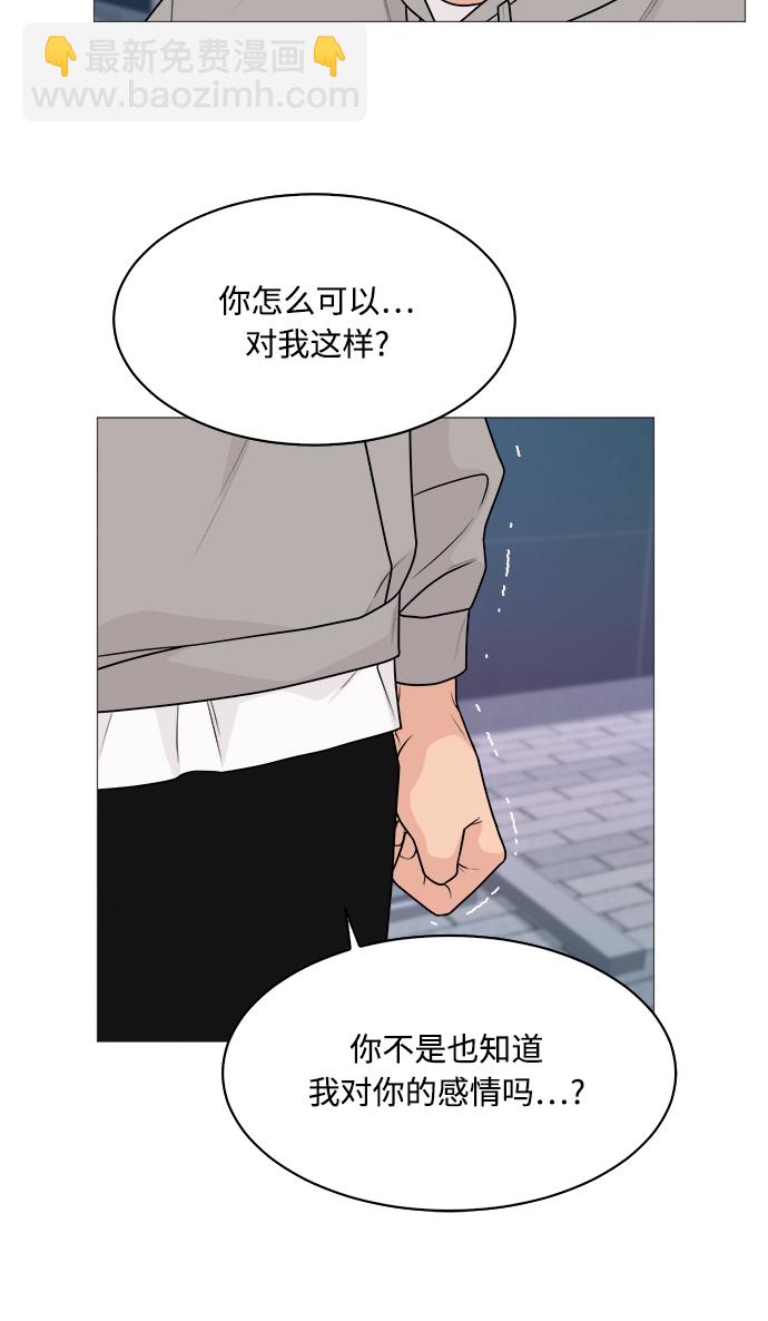 第46话14