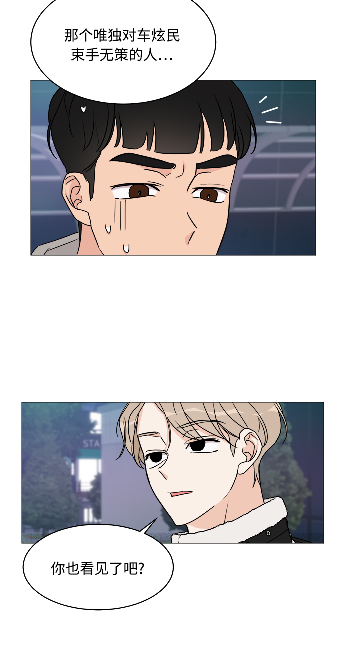 第46话17