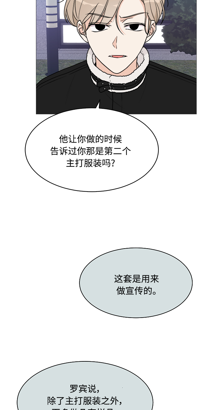 第46话20