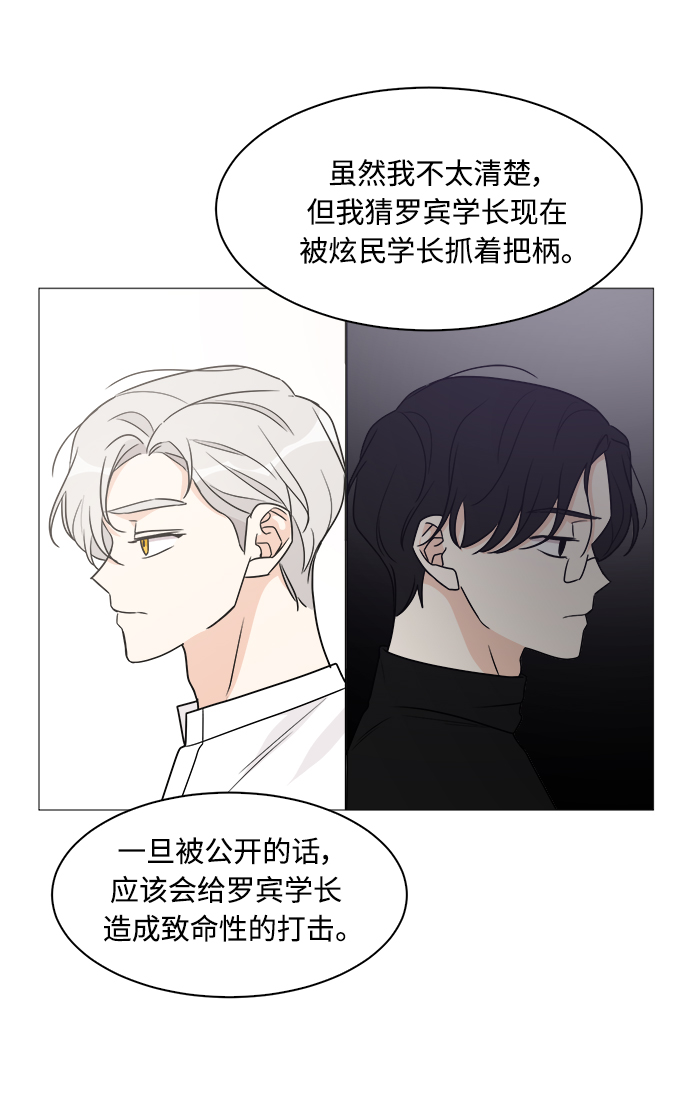第46话22