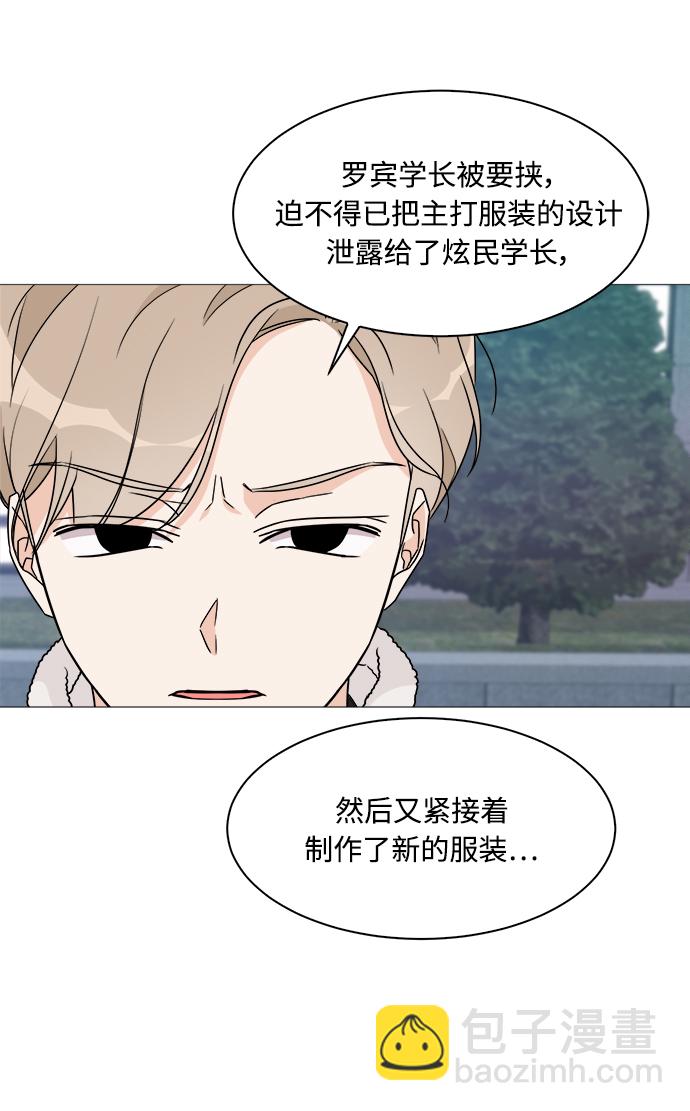 第46话23