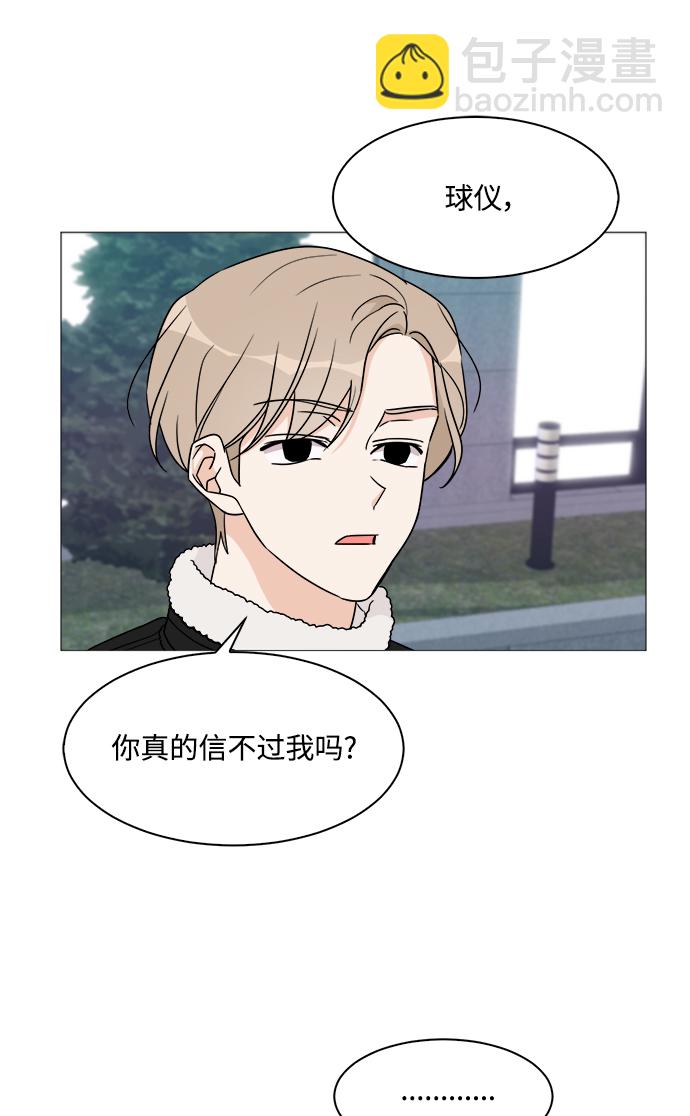 第46话29