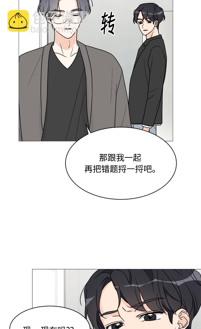 第46话40