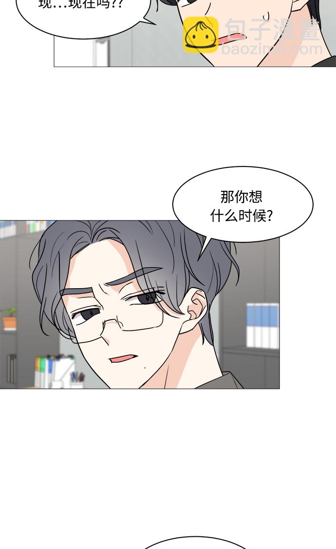 第46话41