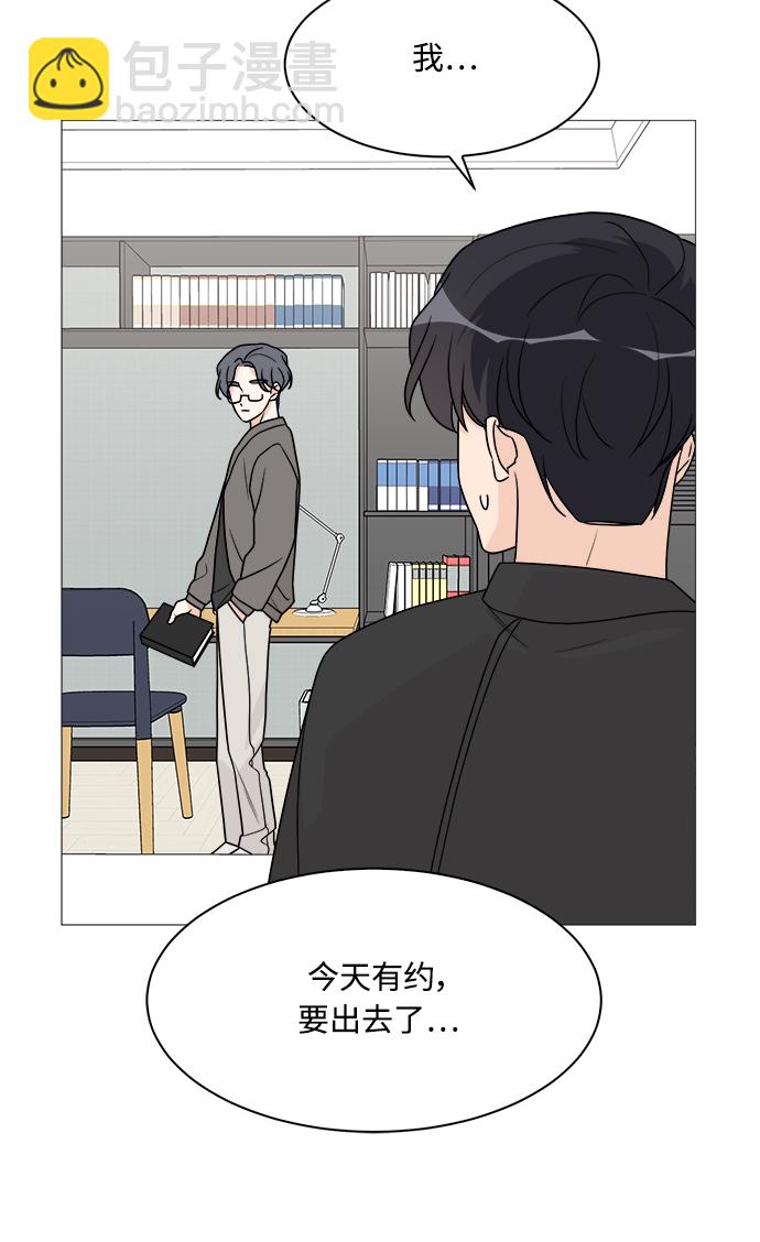 第46话42