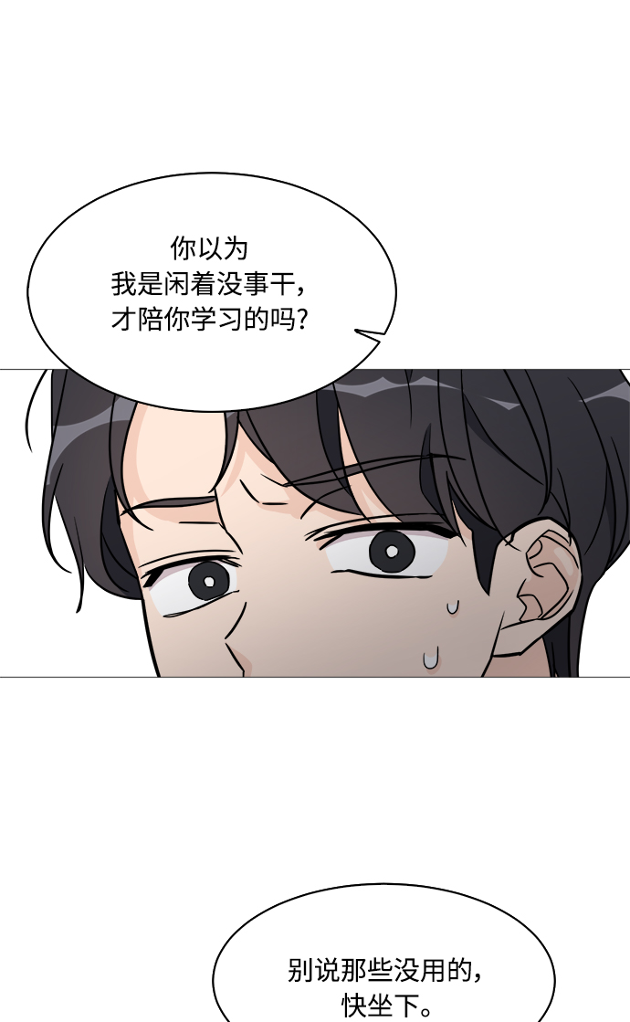 第46话44