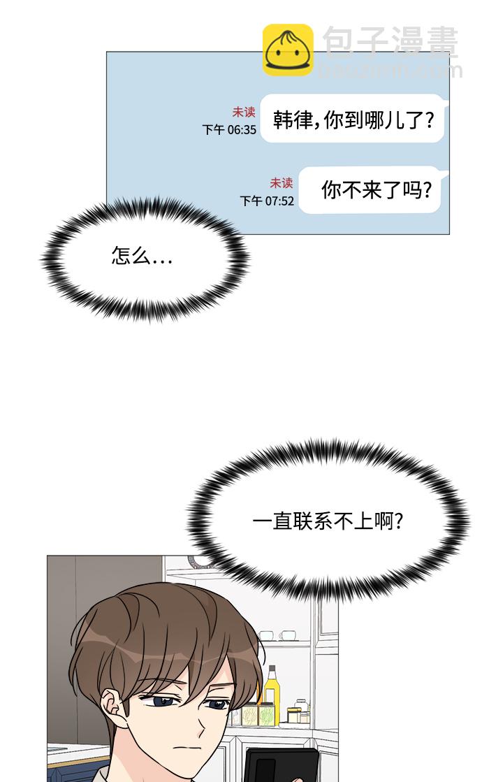第46话47