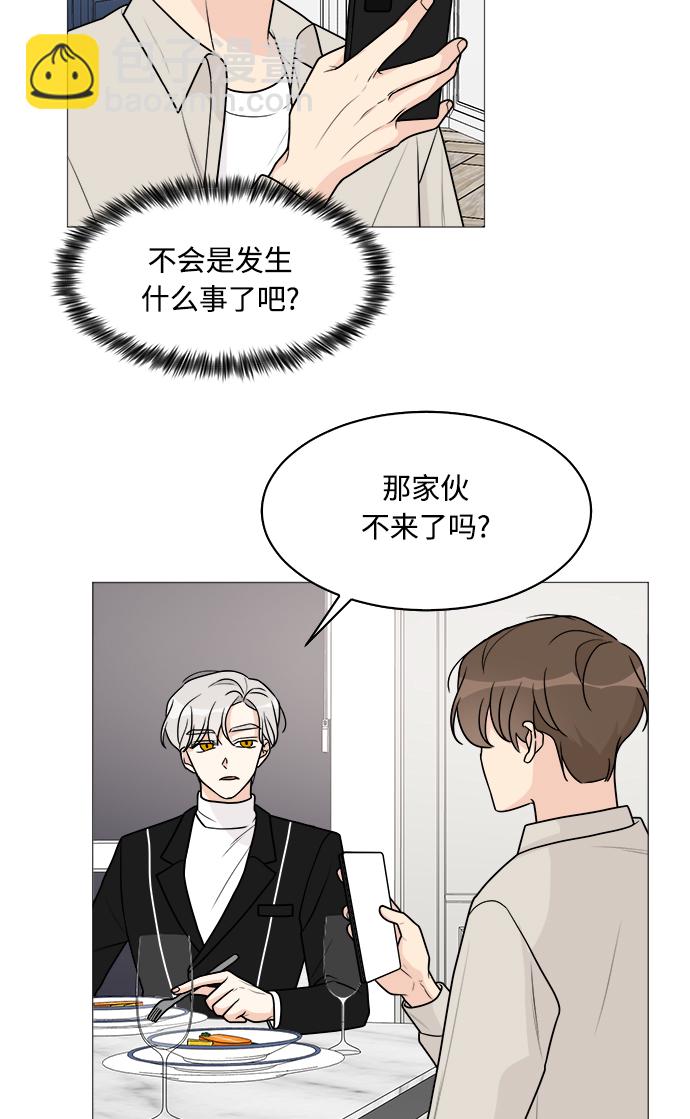 第46话52
