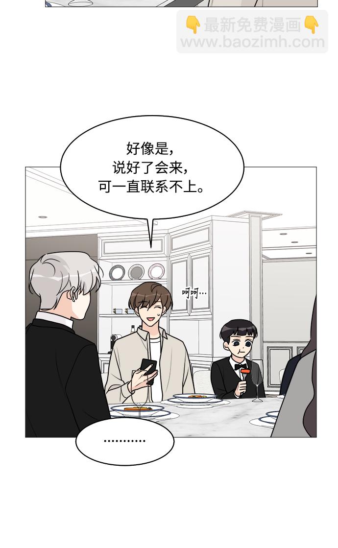 第46话53