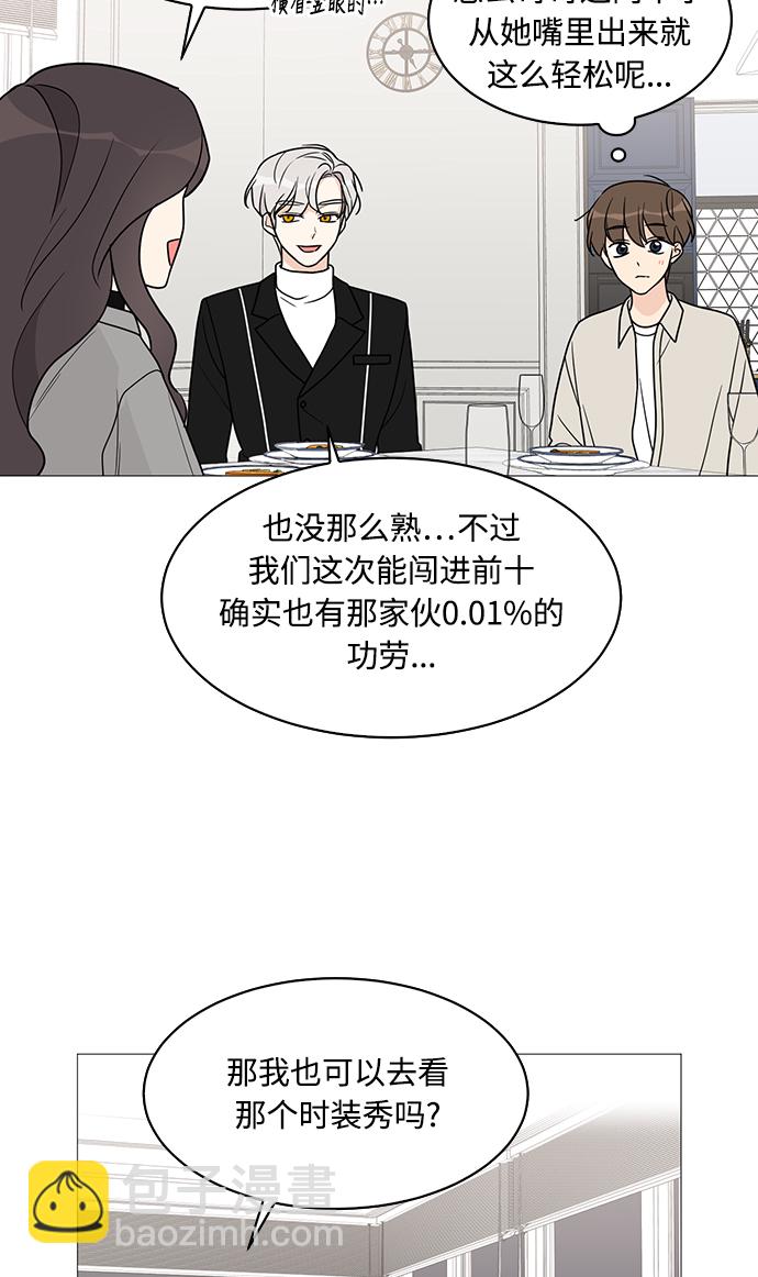 第46话56