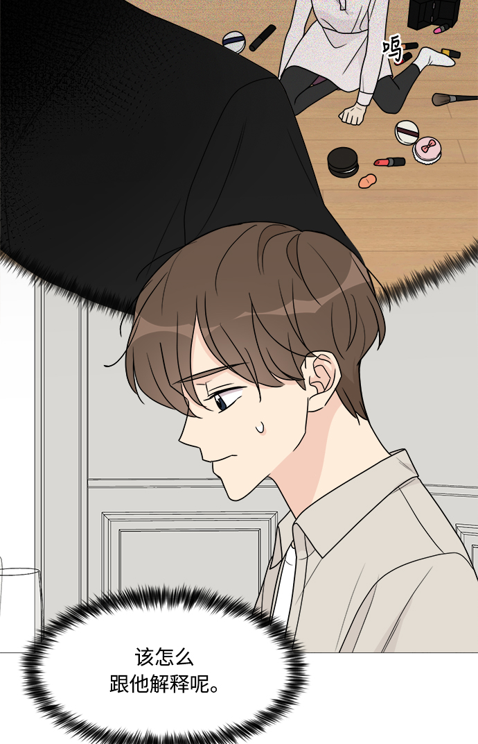 第46话62