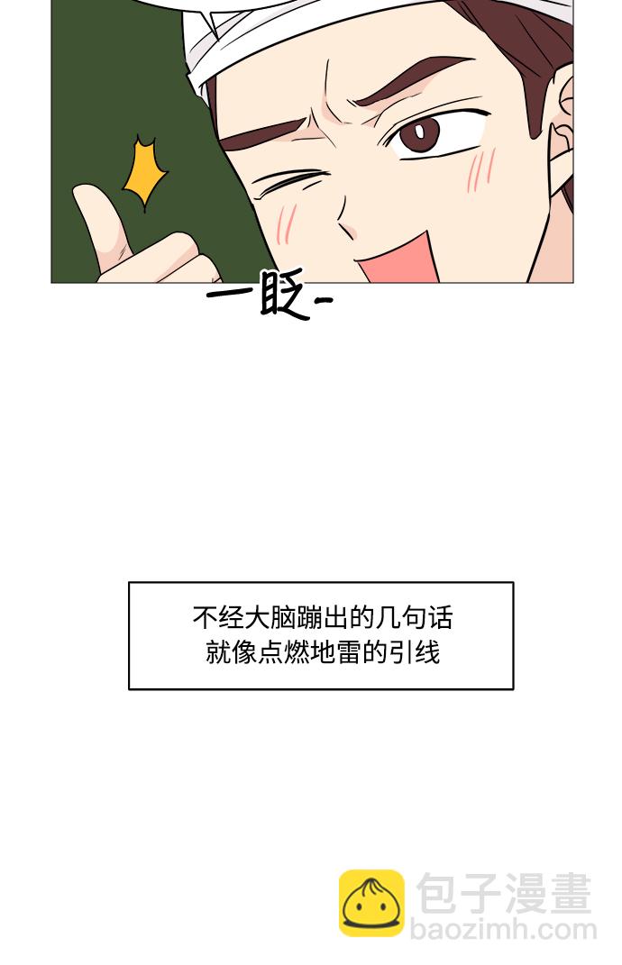 第46话67
