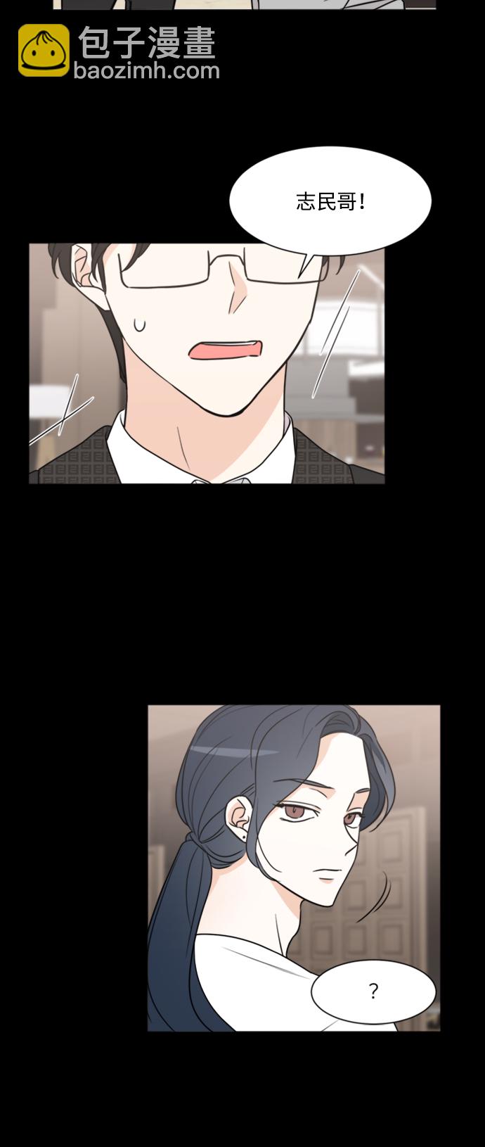 第59话10