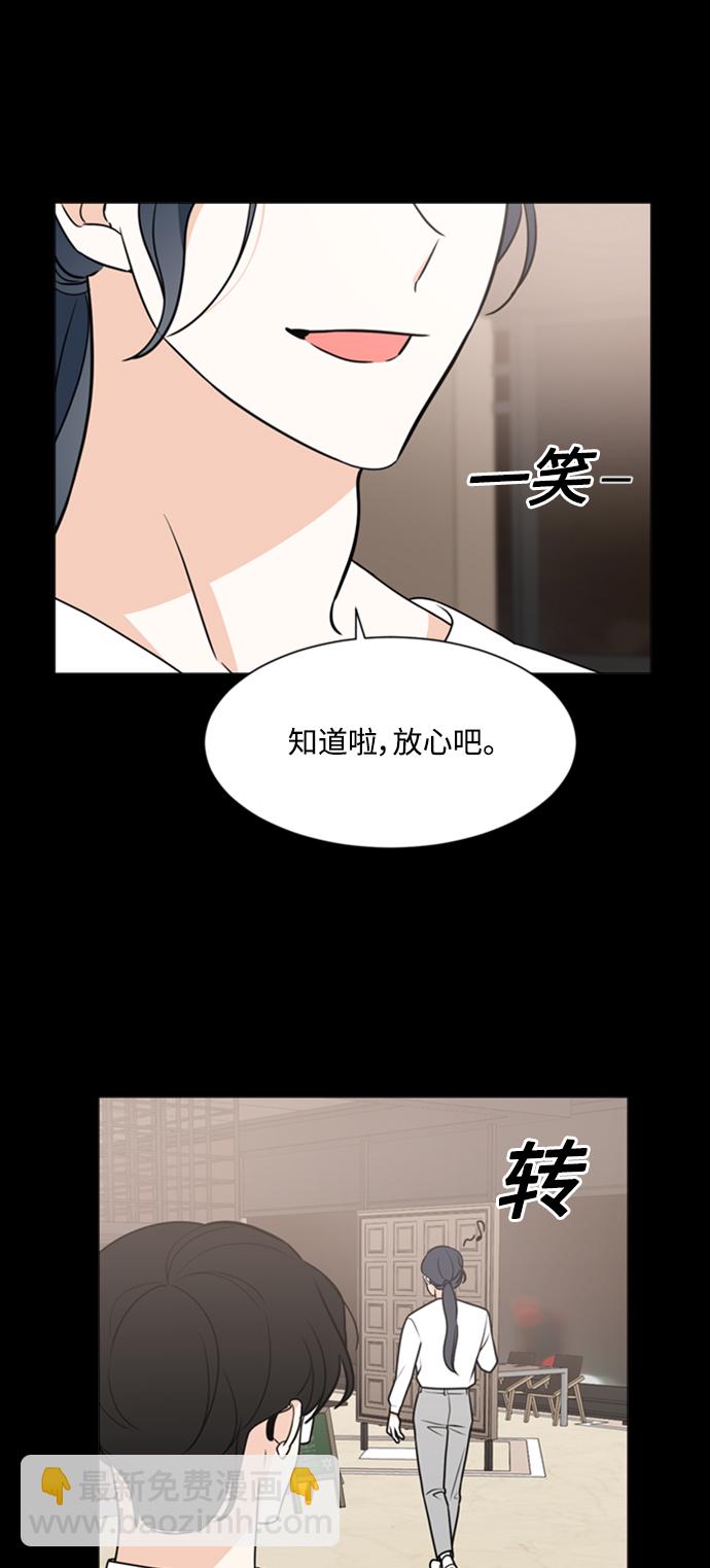 第59话12