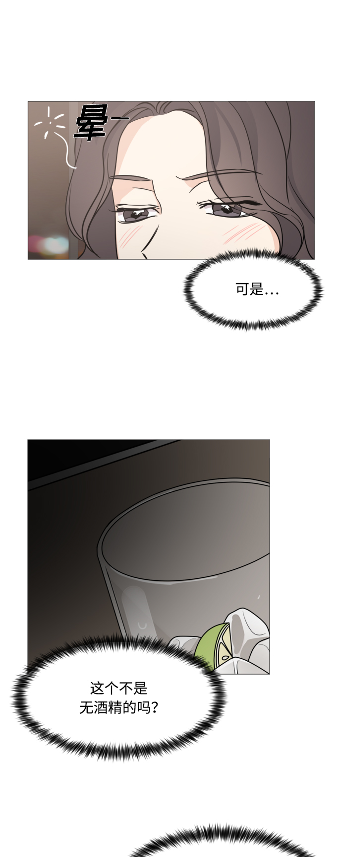 第59话21