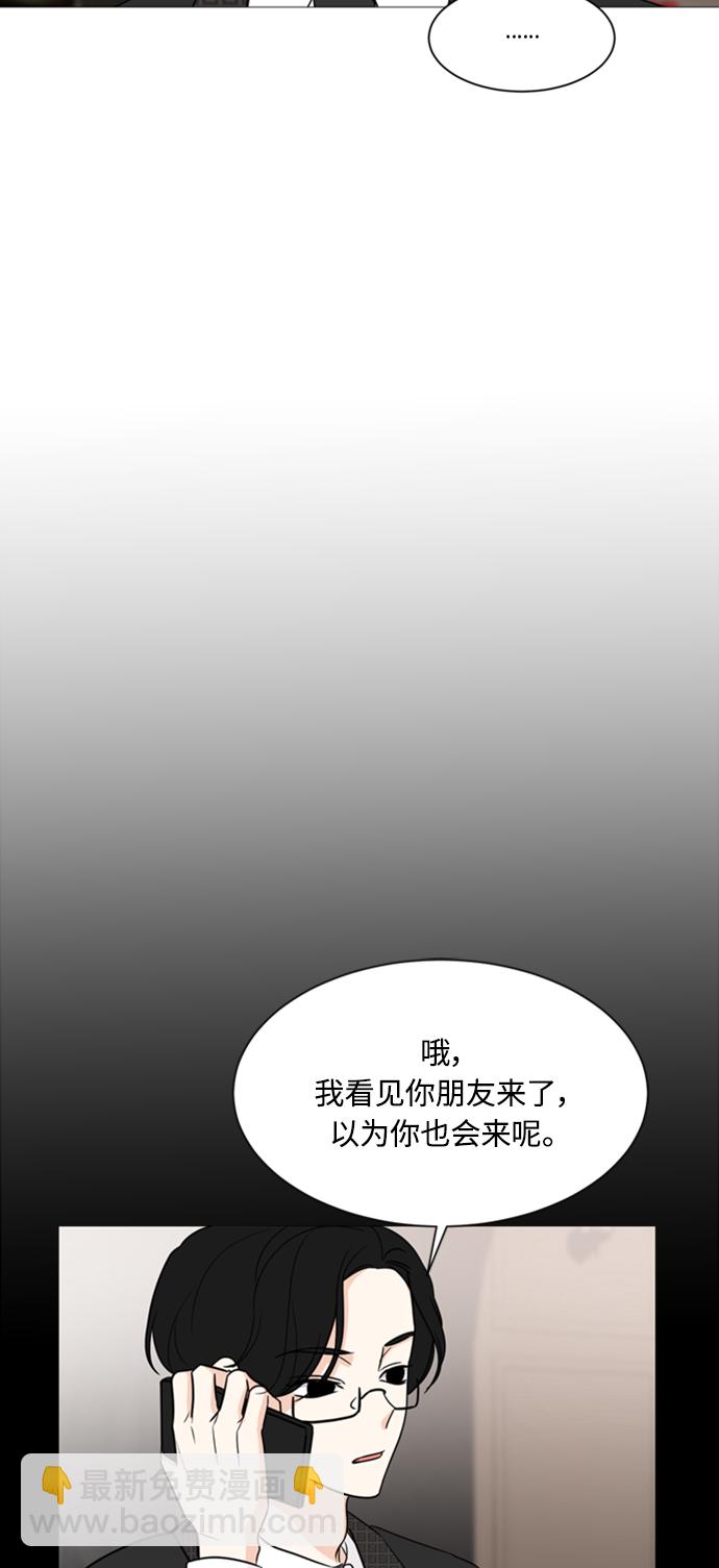 第59话3