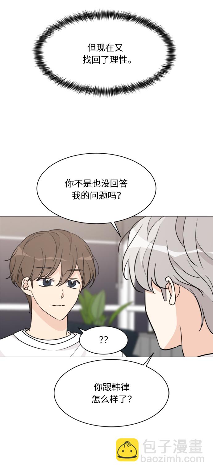 第59话30