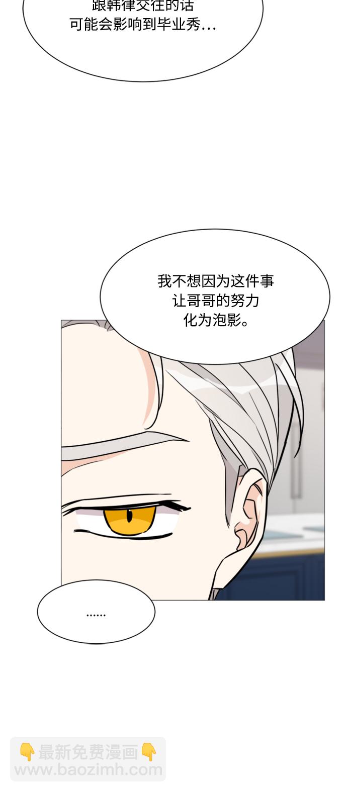 第59话35