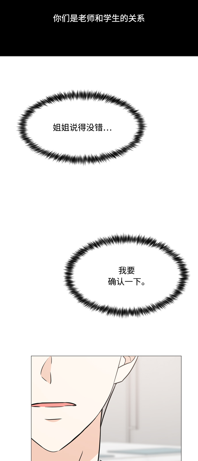 第59话37