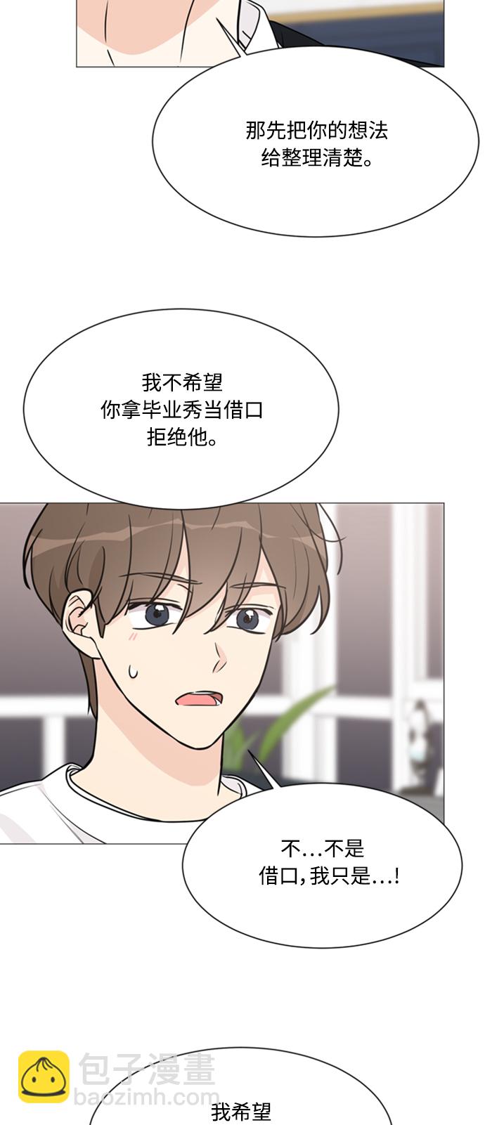 第59话38