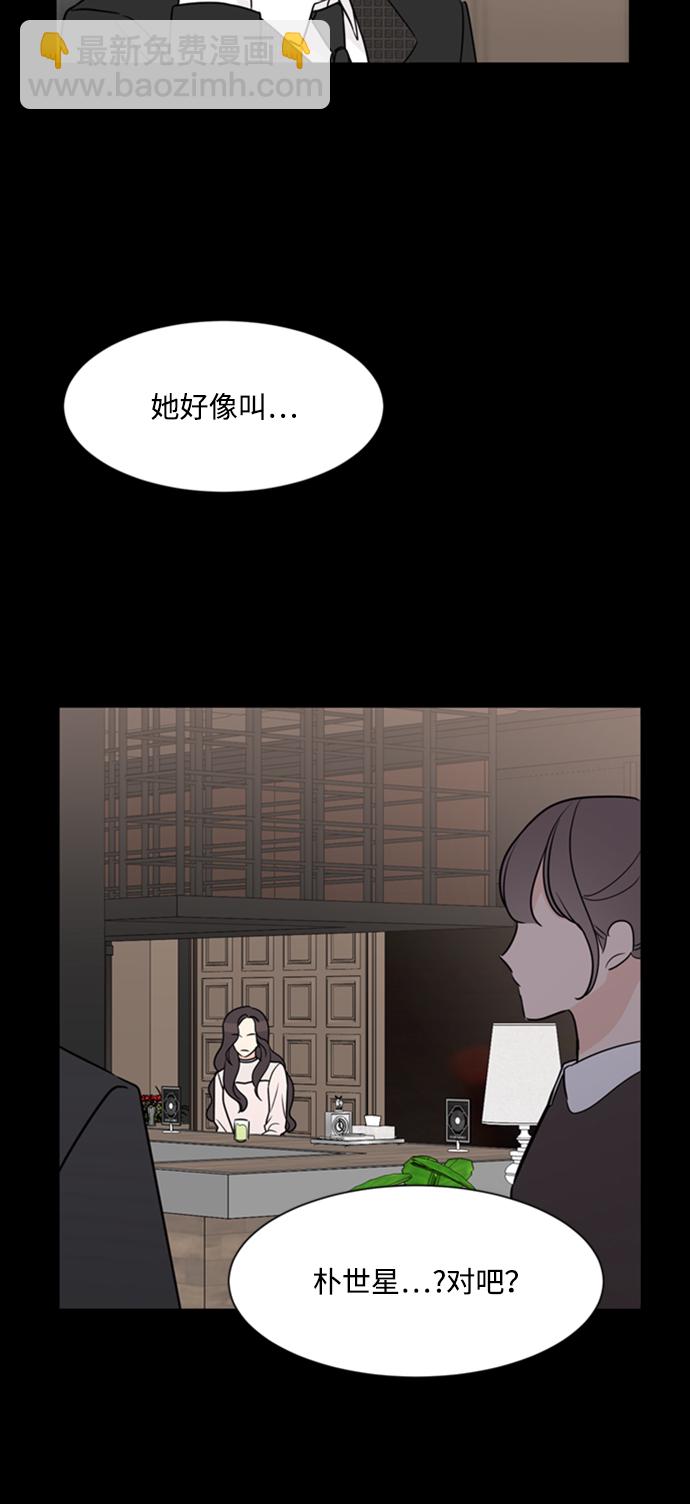 第59话4