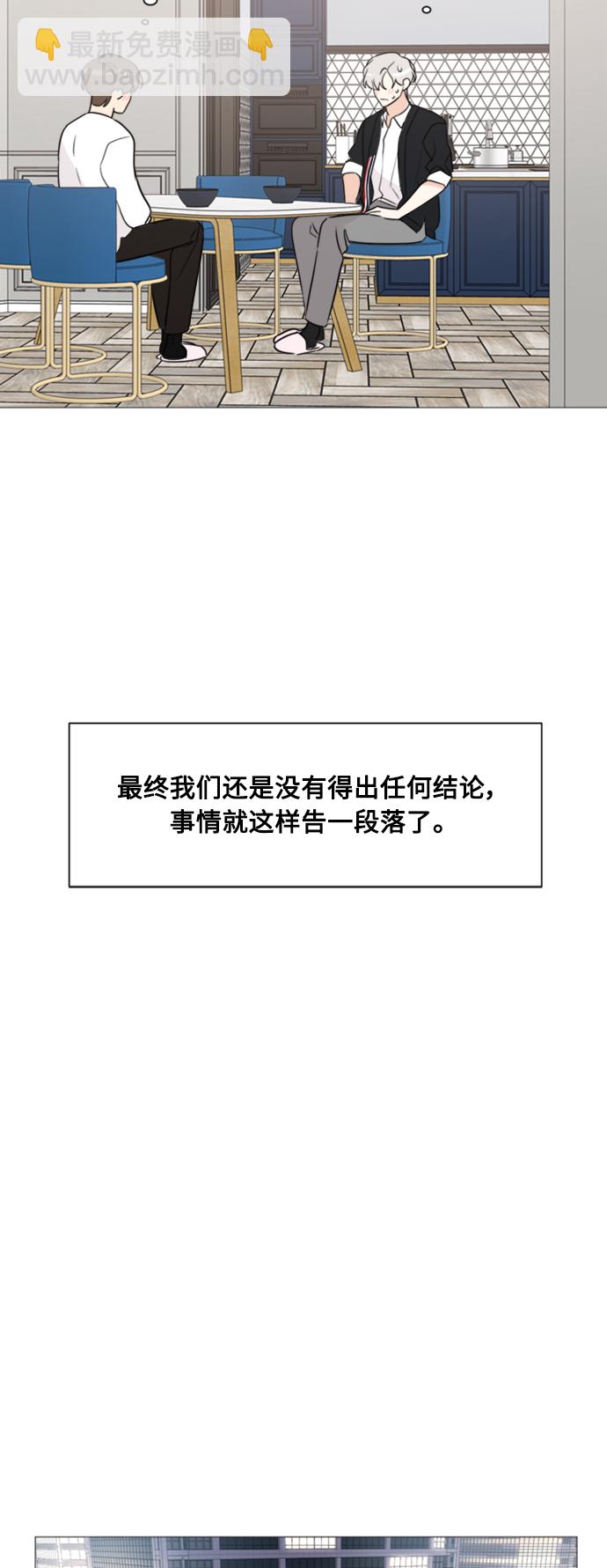 第59话44
