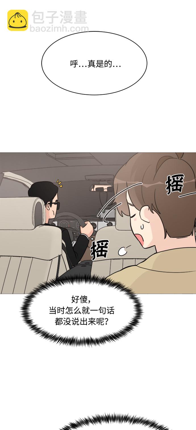 第59话46
