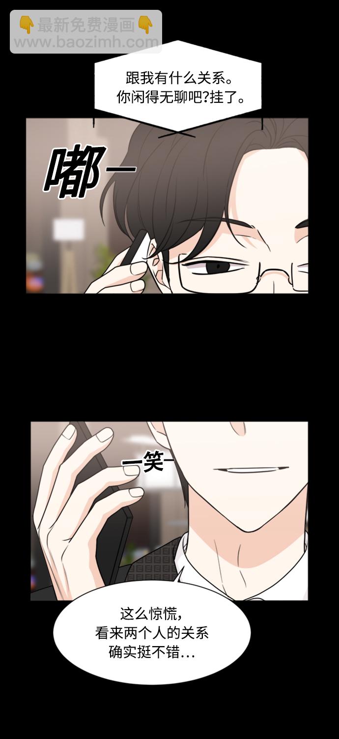 第59话5