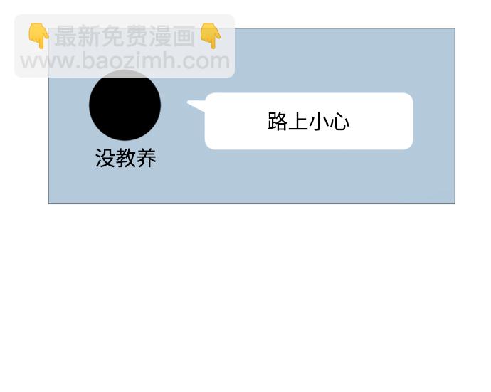 第59话52