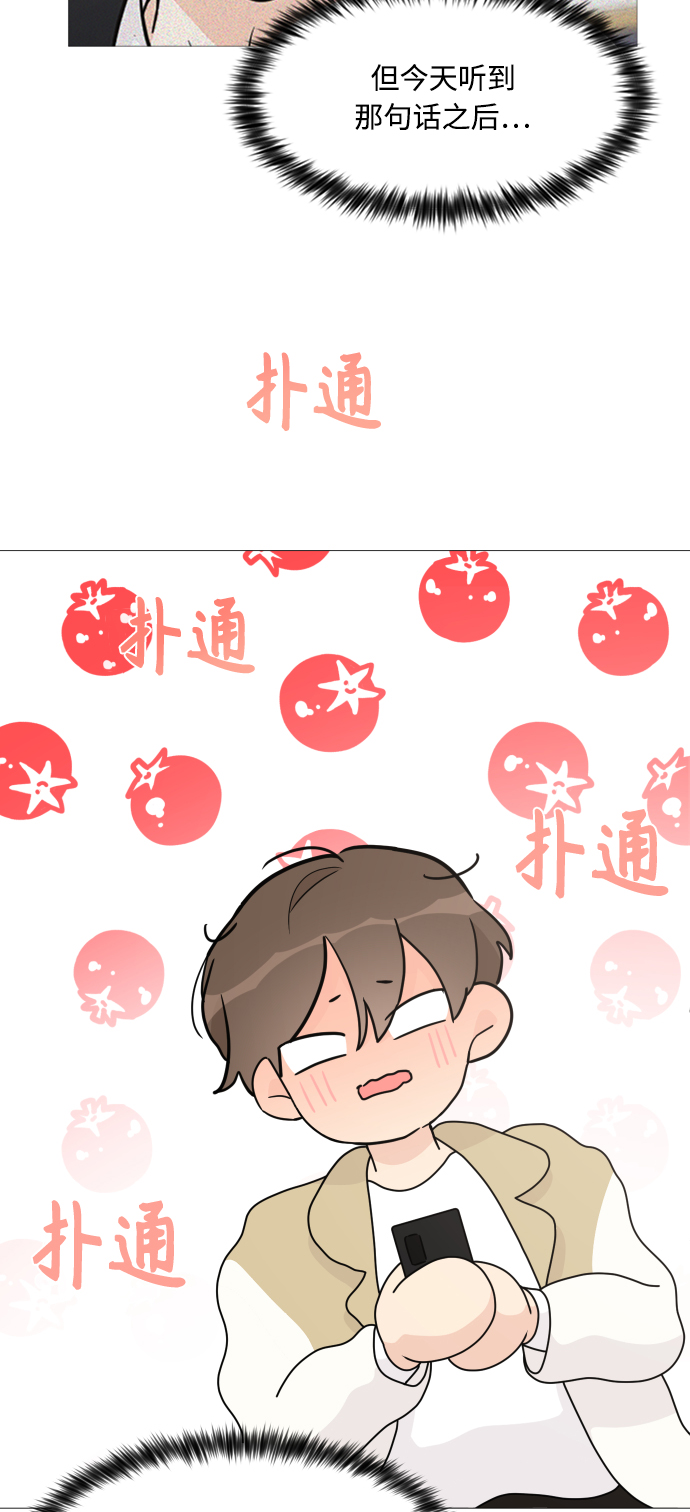 第59话57