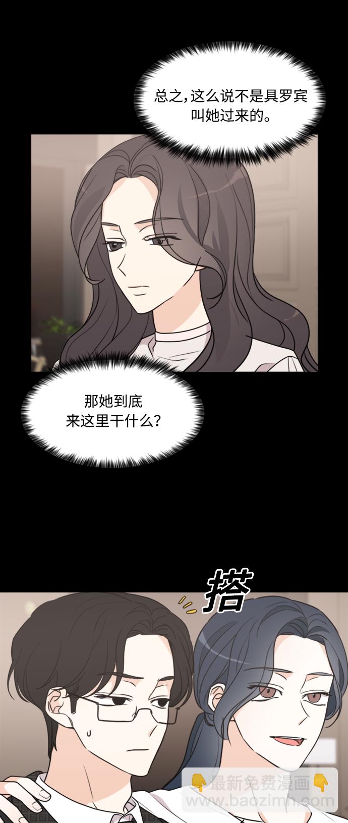 第59话6