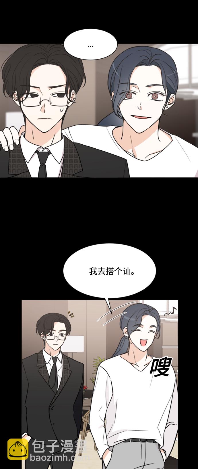 第59话9