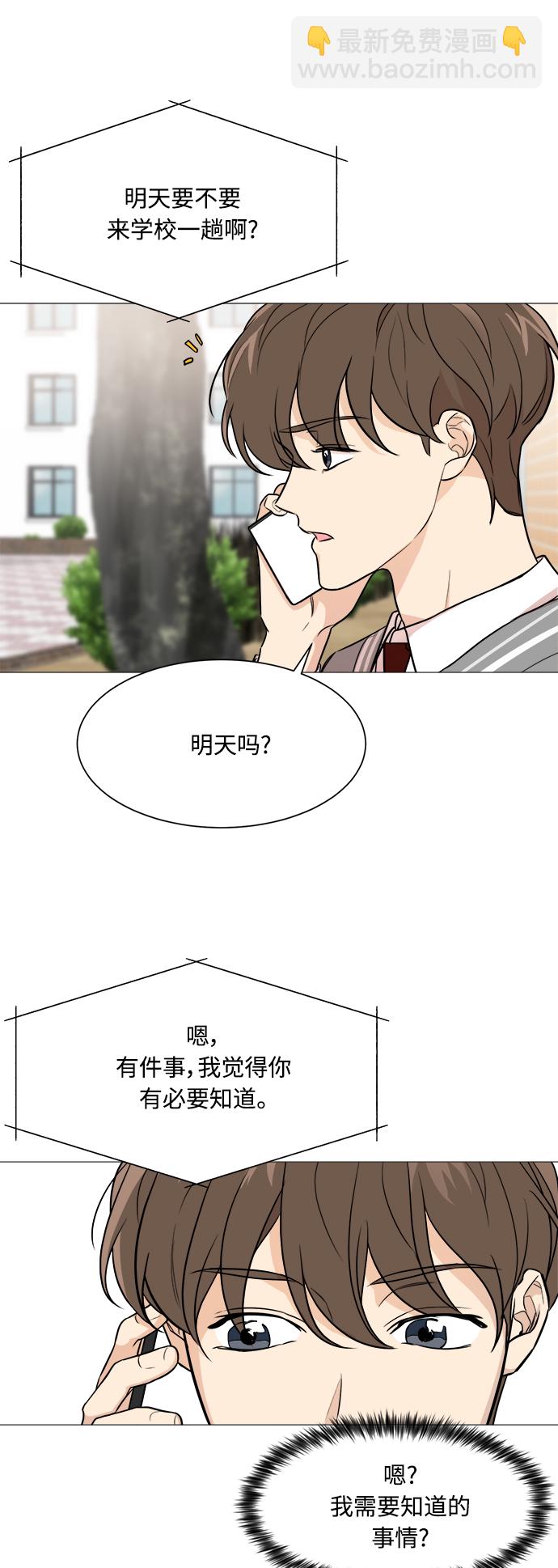 第74话11