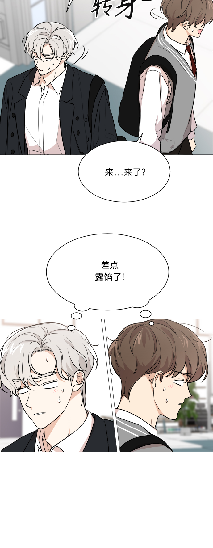 第74话23