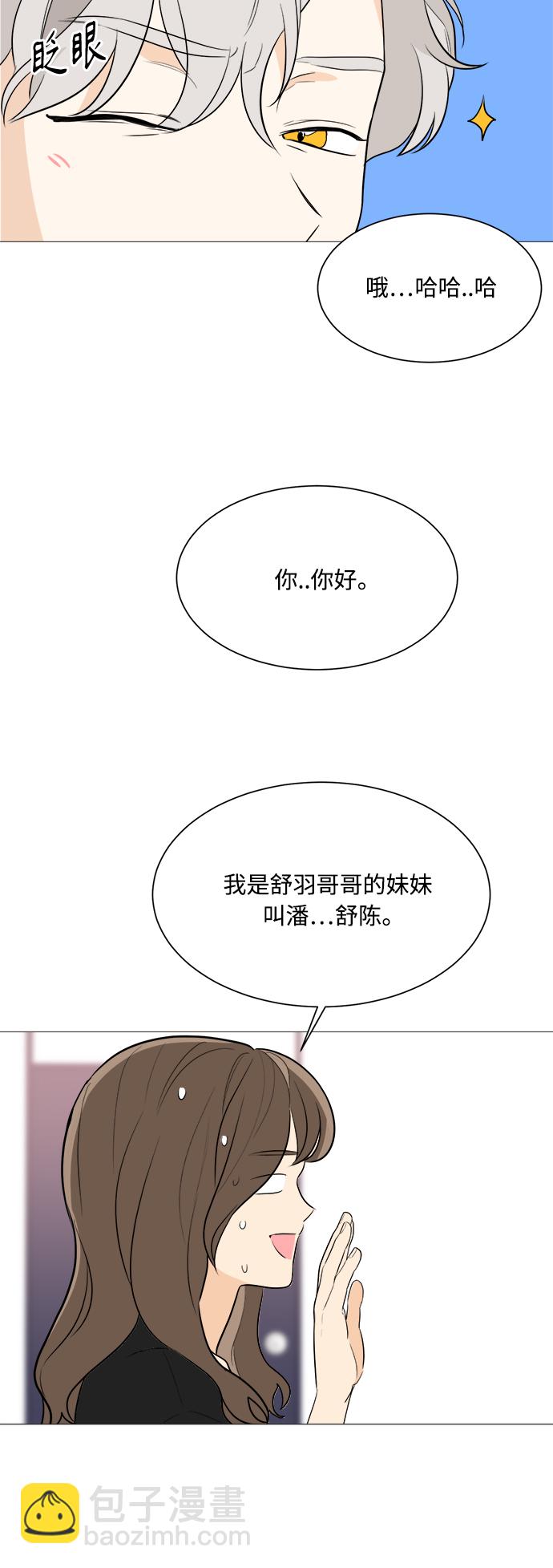 第82话10